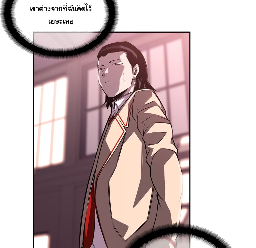 Read Supernova TH Manga Online