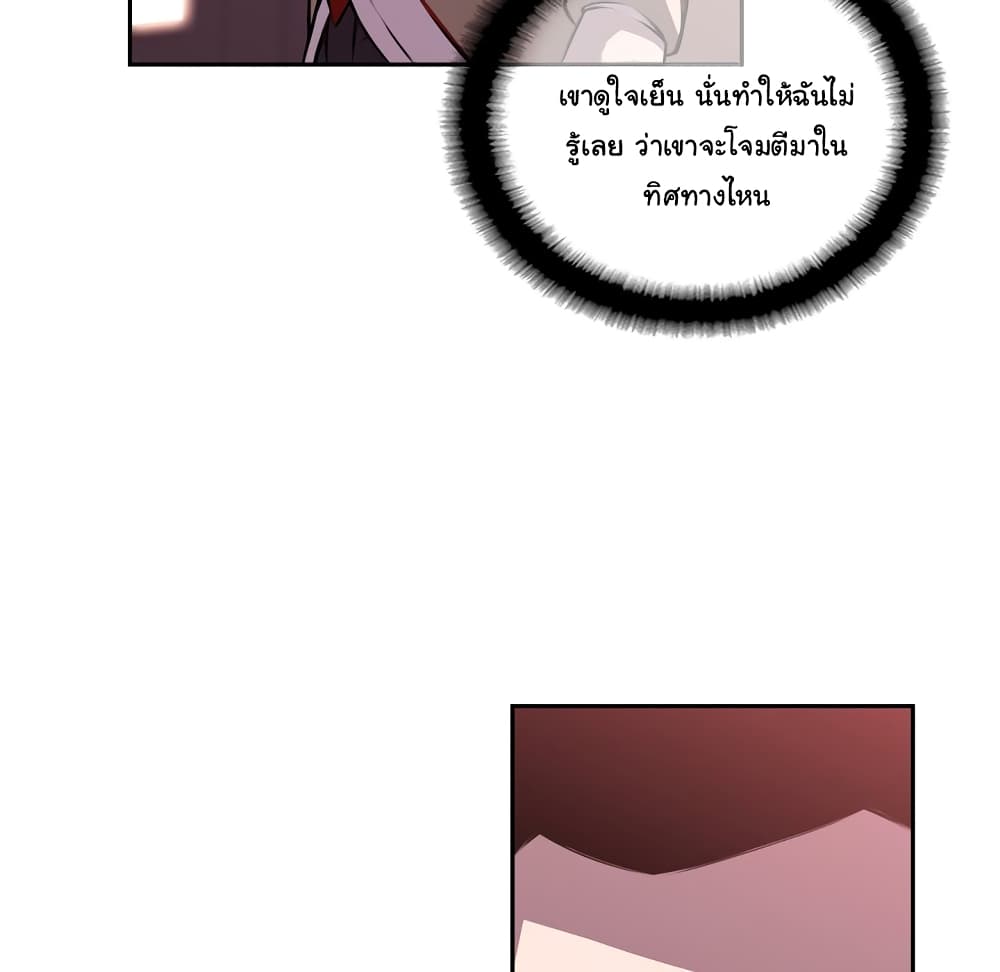 Read Supernova TH Manga Online