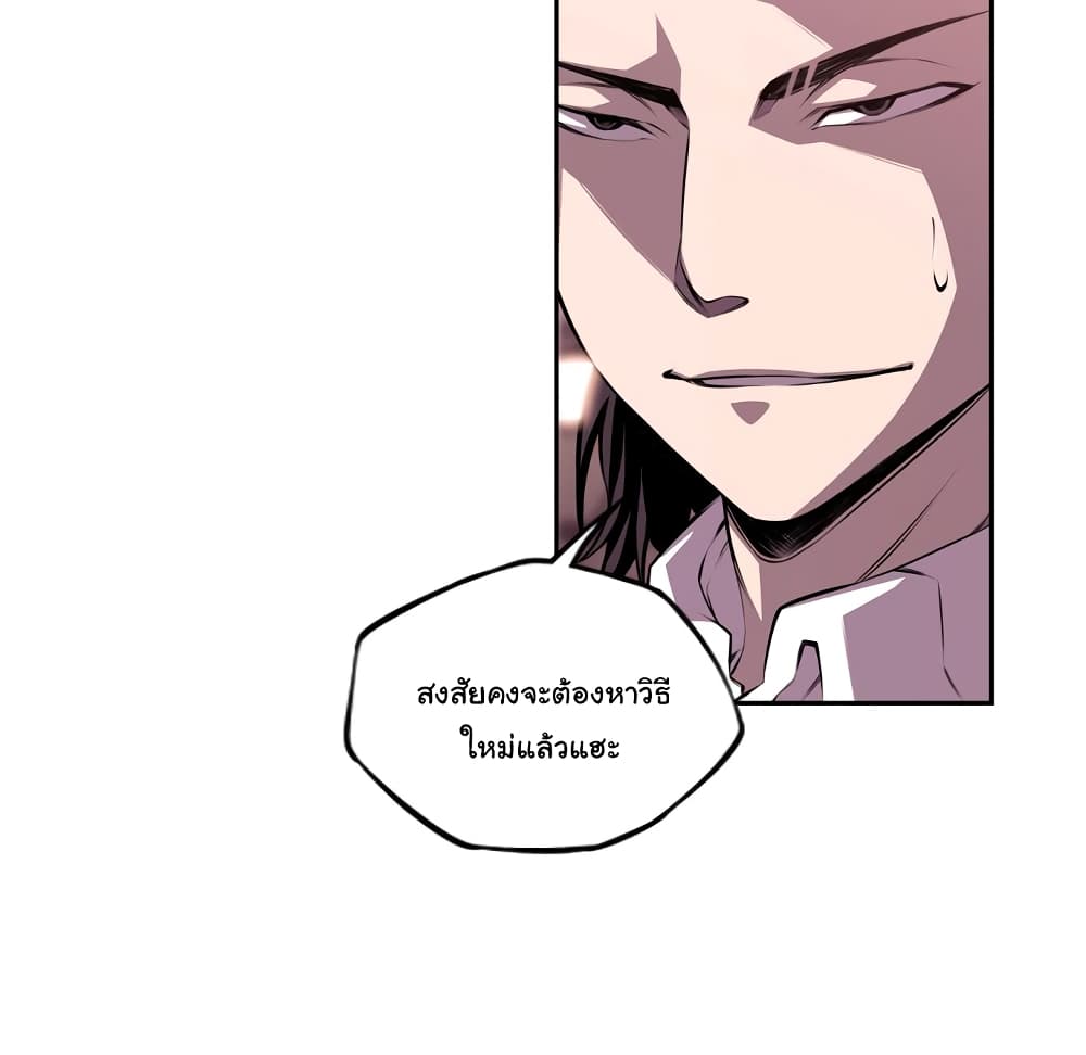 Read Supernova TH Manga Online