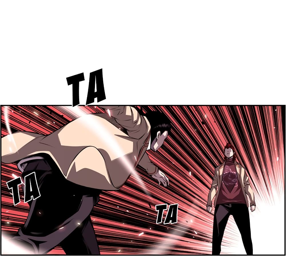 Read Supernova TH Manga Online