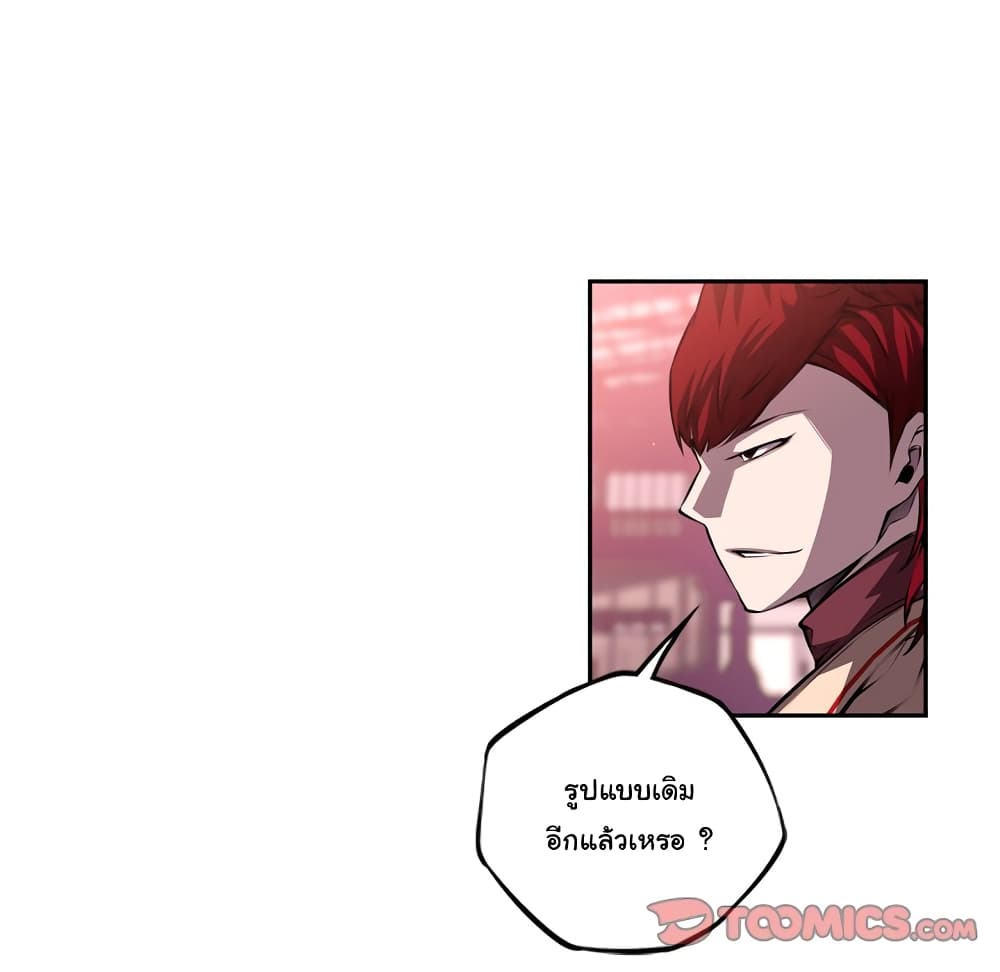 Read Supernova TH Manga Online
