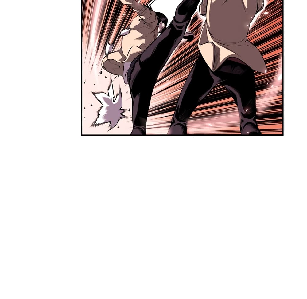 Read Supernova TH Manga Online
