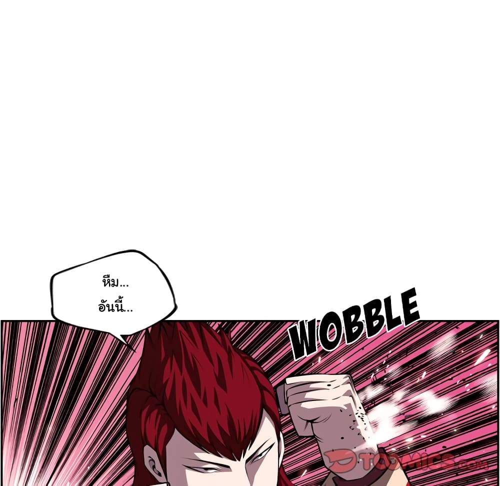 Read Supernova TH Manga Online