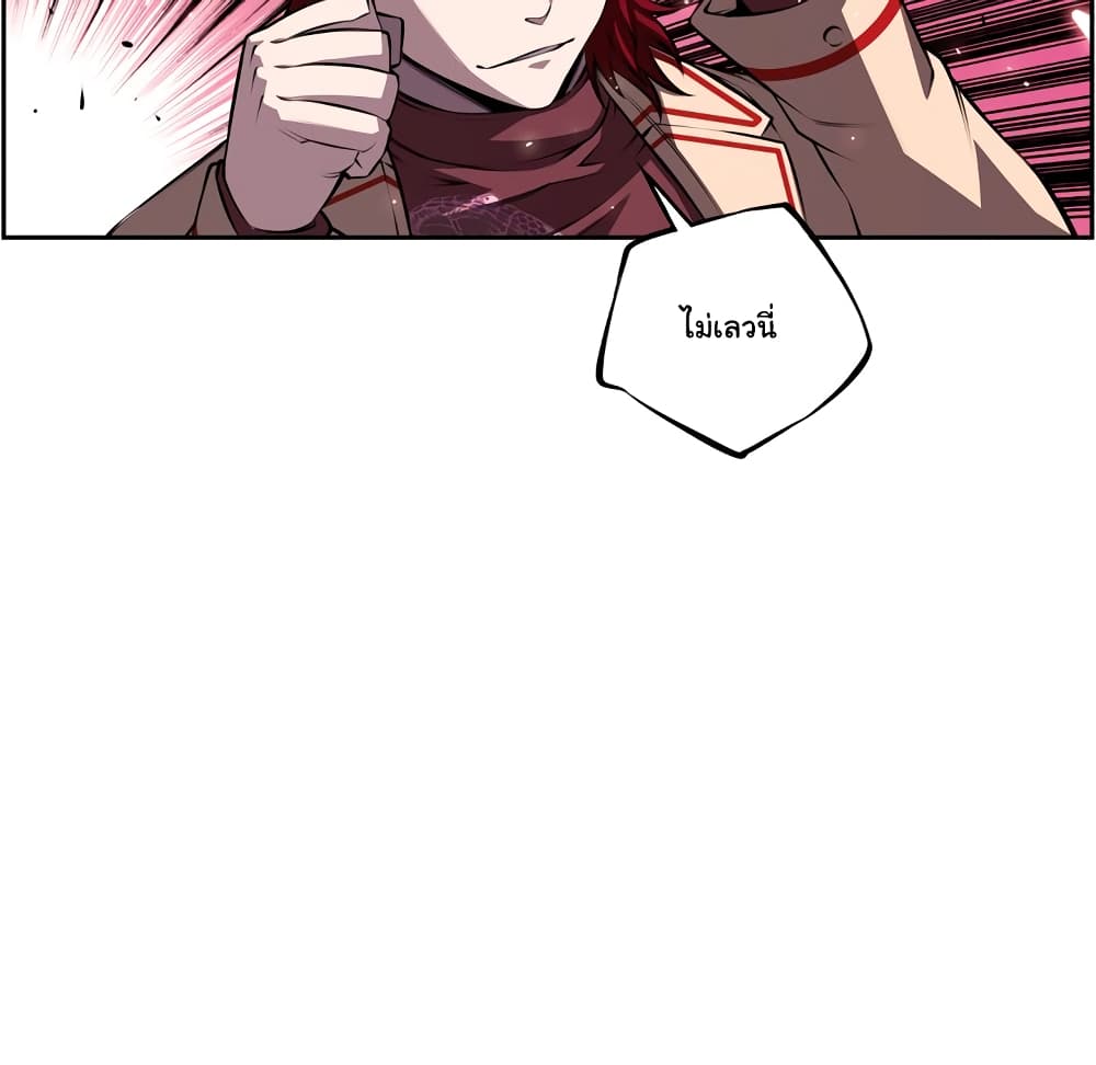 Read Supernova TH Manga Online