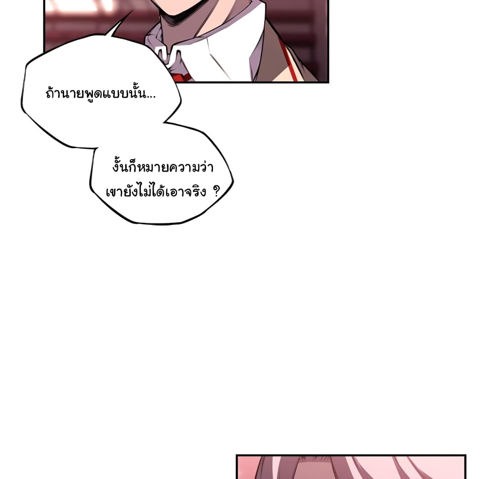 Read Supernova TH Manga Online