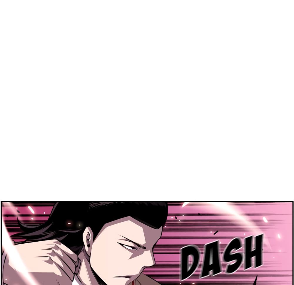 Read Supernova TH Manga Online