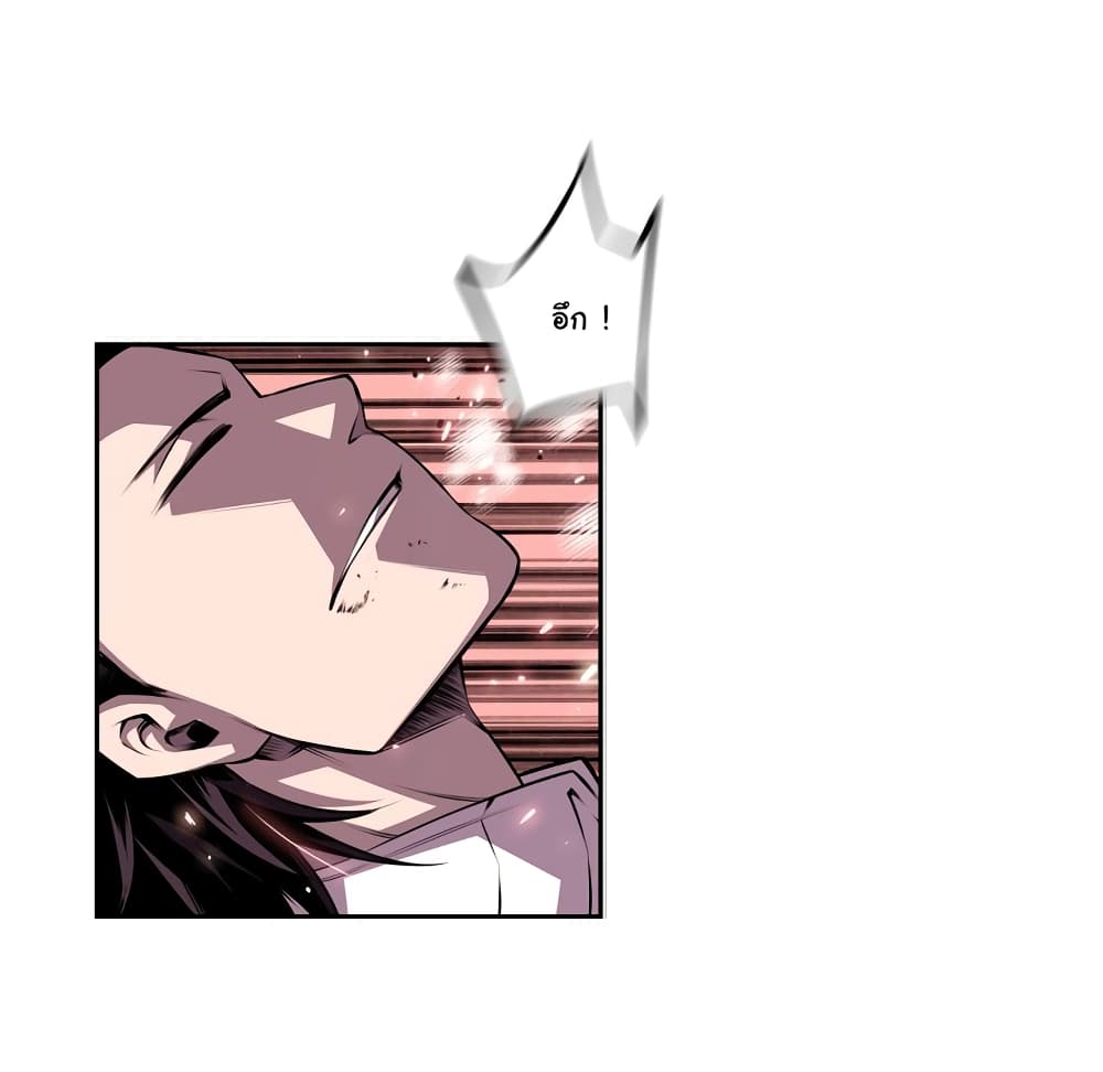 Read Supernova TH Manga Online