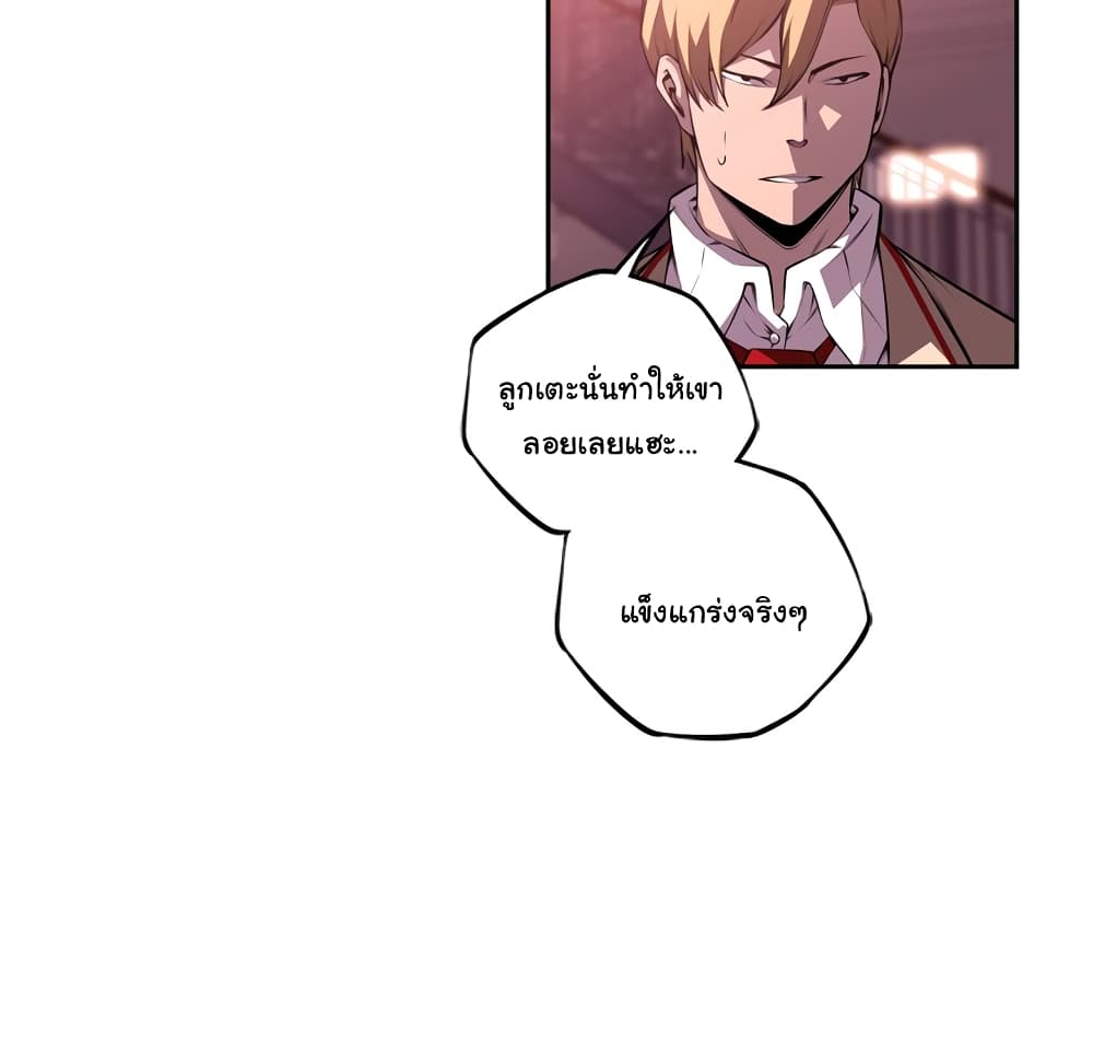 Read Supernova TH Manga Online