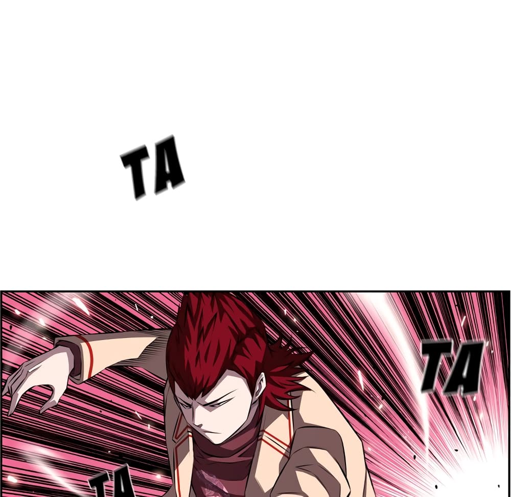 Read Supernova TH Manga Online