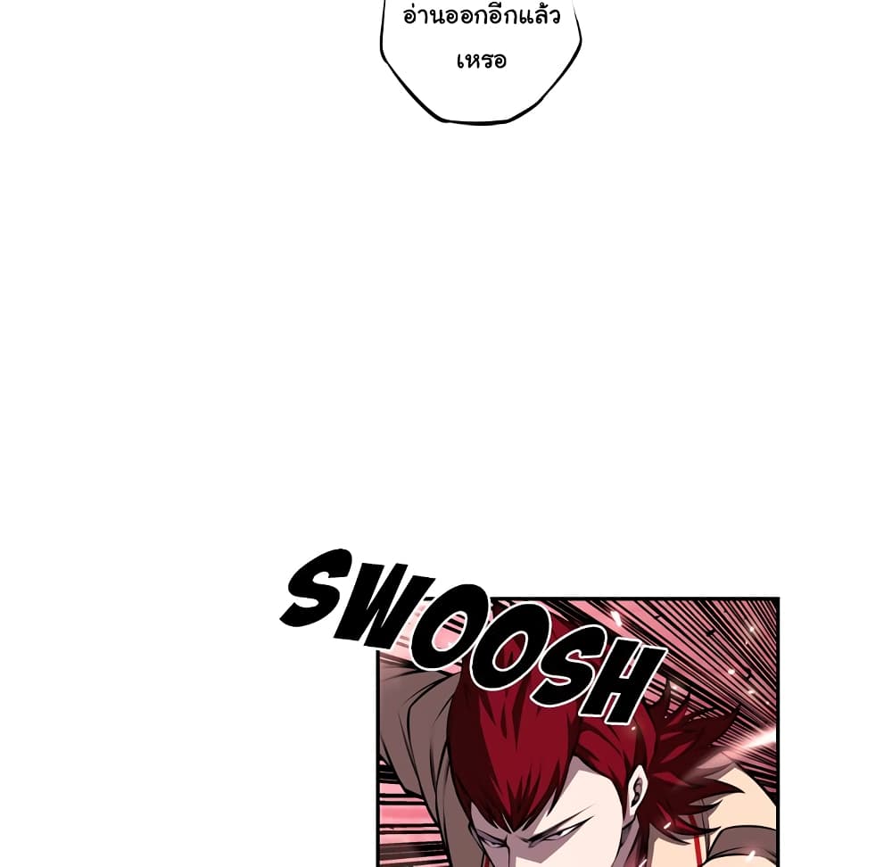 Read Supernova TH Manga Online