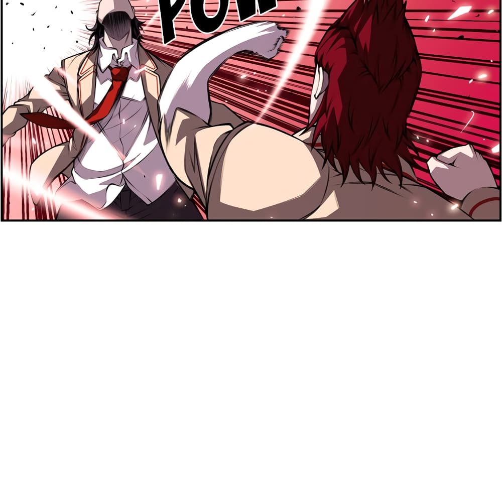 Read Supernova TH Manga Online