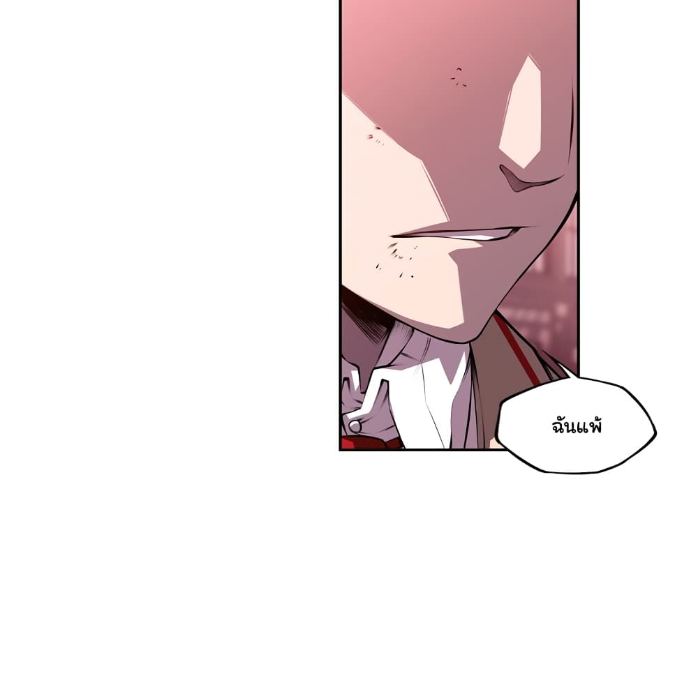Read Supernova TH Manga Online