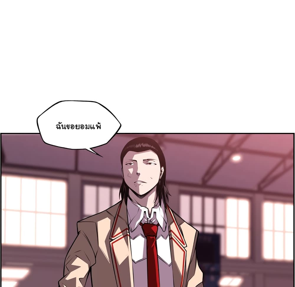Read Supernova TH Manga Online