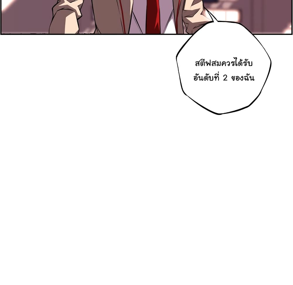 Read Supernova TH Manga Online