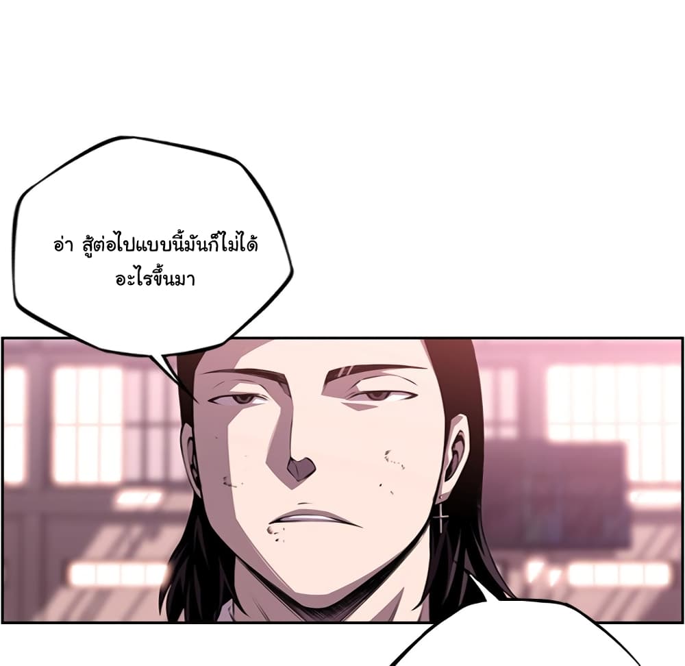 Read Supernova TH Manga Online