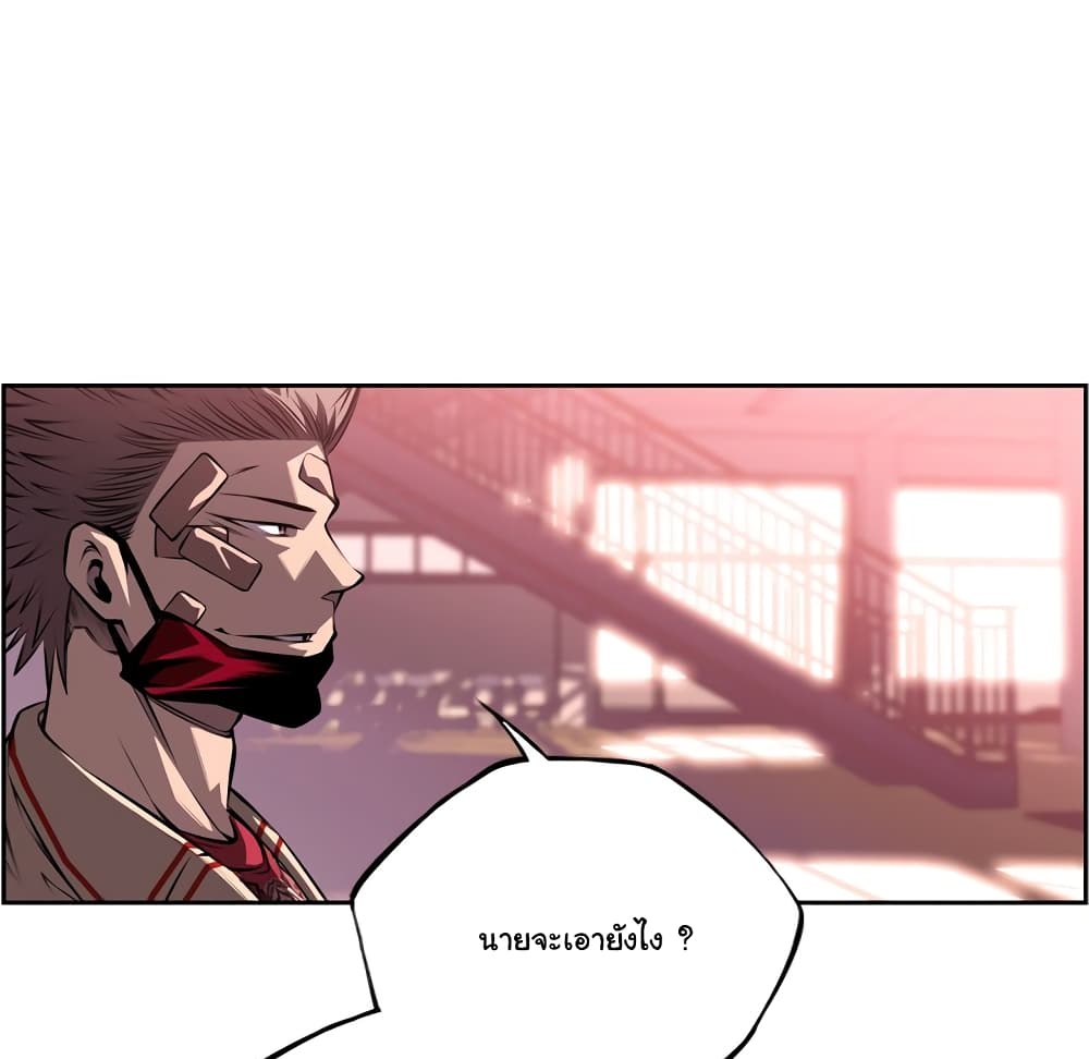 Read Supernova TH Manga Online