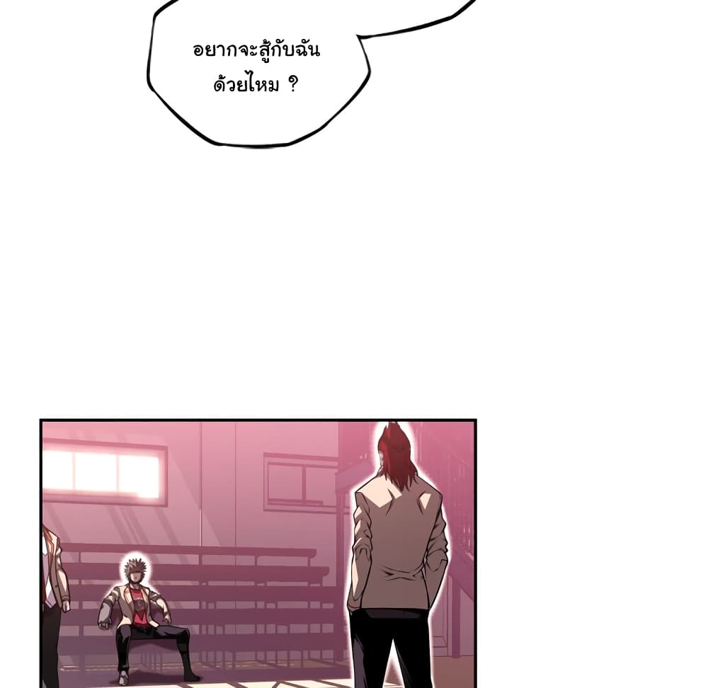 Read Supernova TH Manga Online