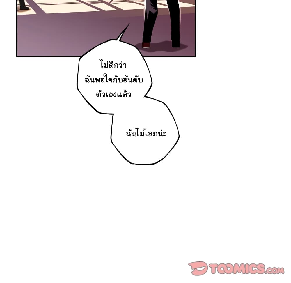 Read Supernova TH Manga Online