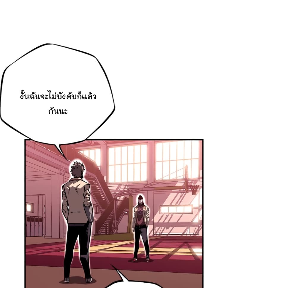 Read Supernova TH Manga Online