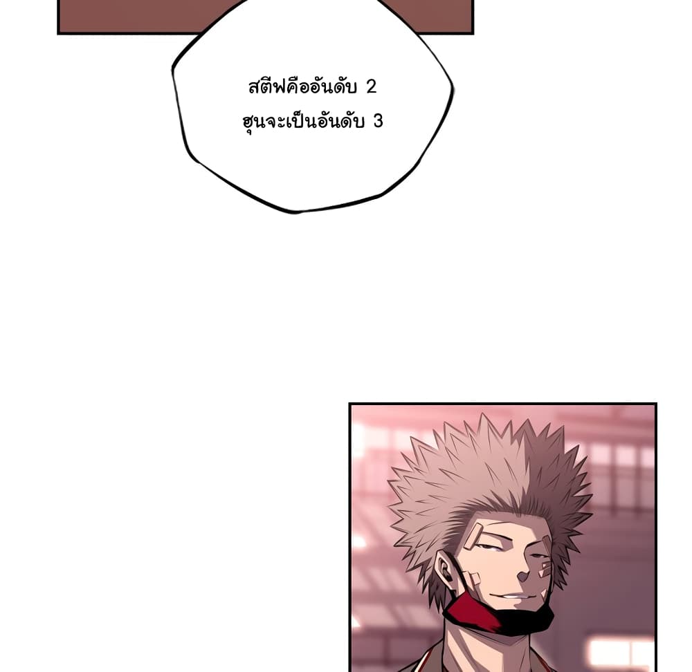 Read Supernova TH Manga Online