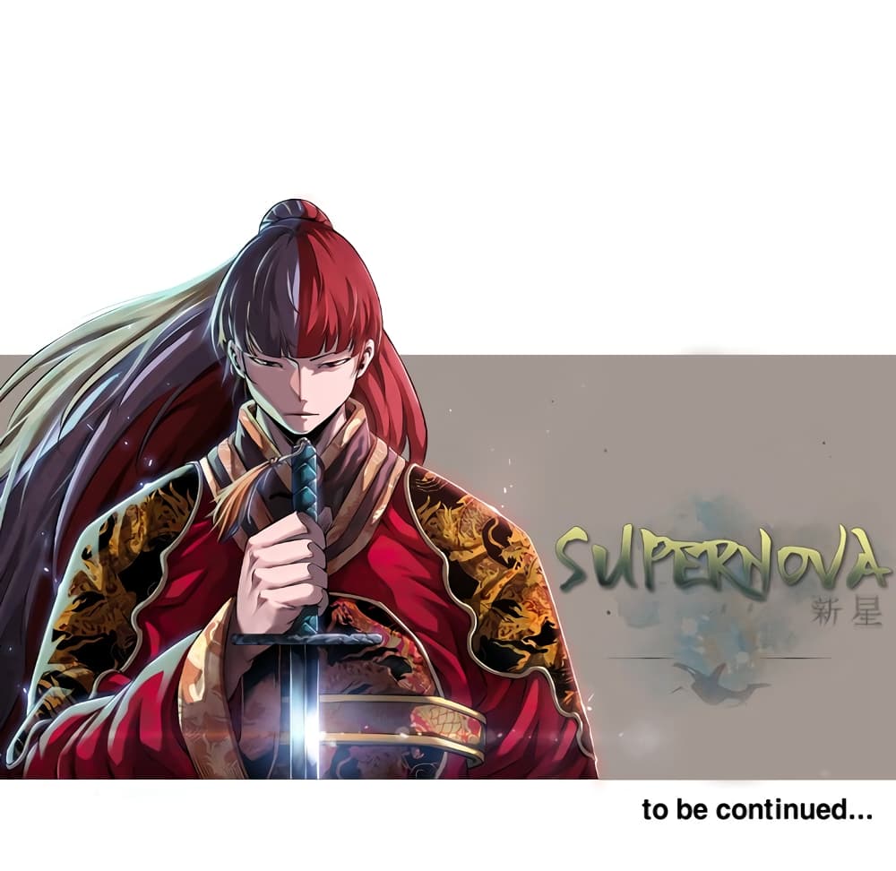 Read Supernova TH Manga Online
