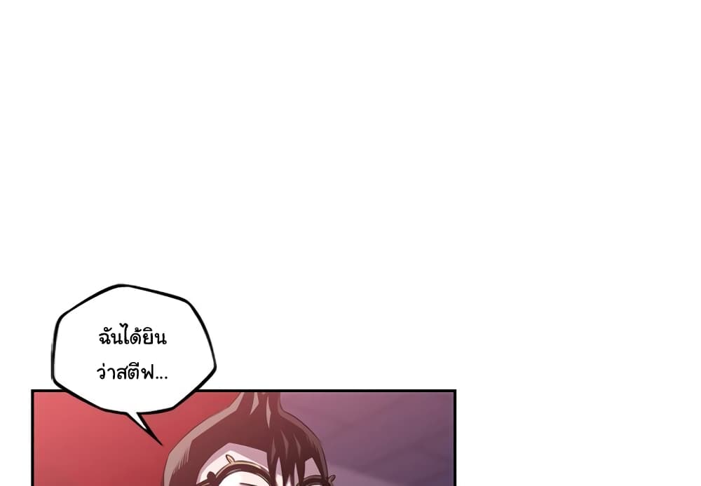 Read Supernova TH Manga Online