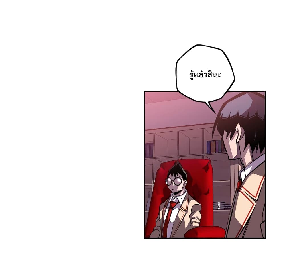 Read Supernova TH Manga Online