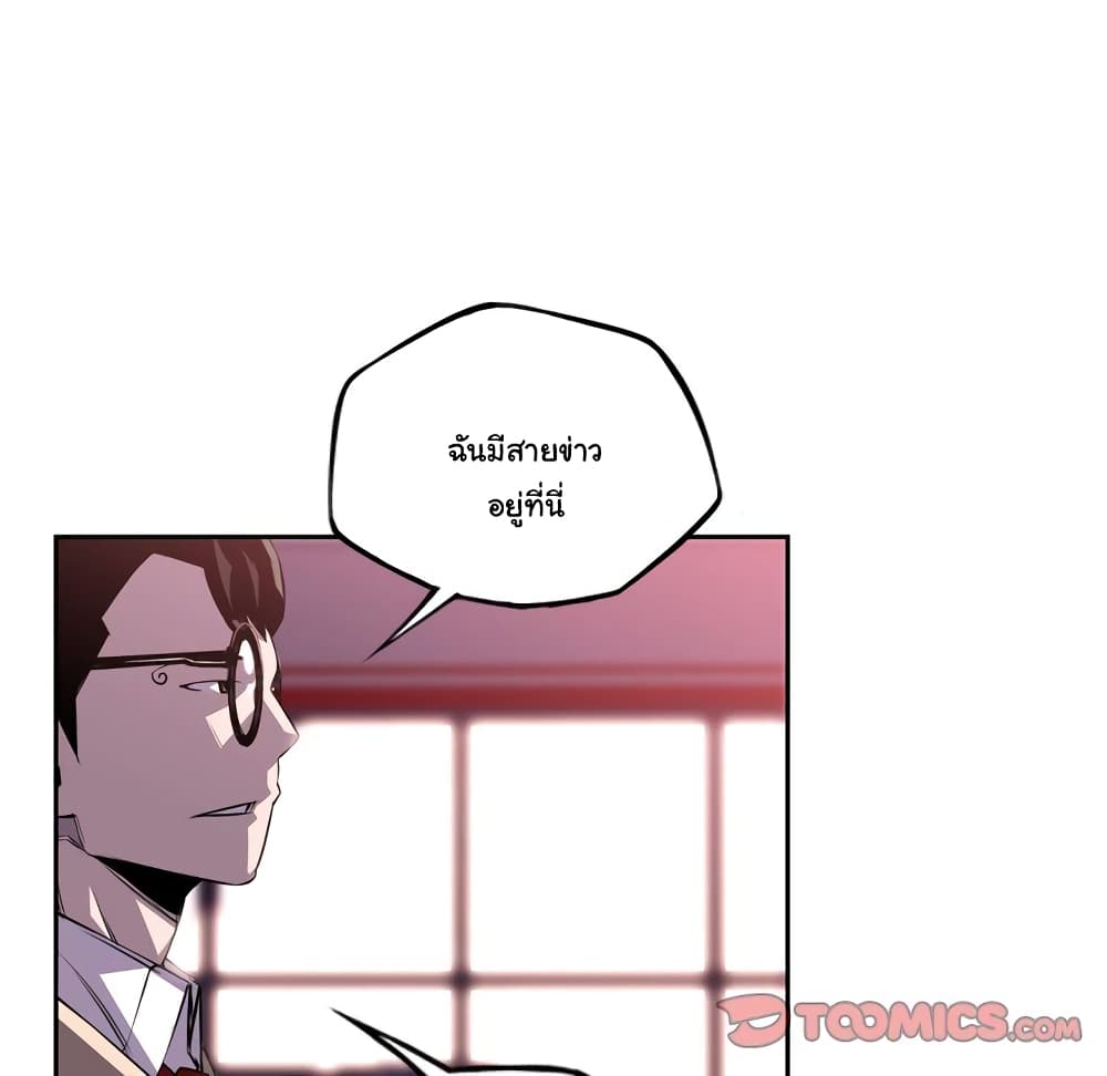 Read Supernova TH Manga Online