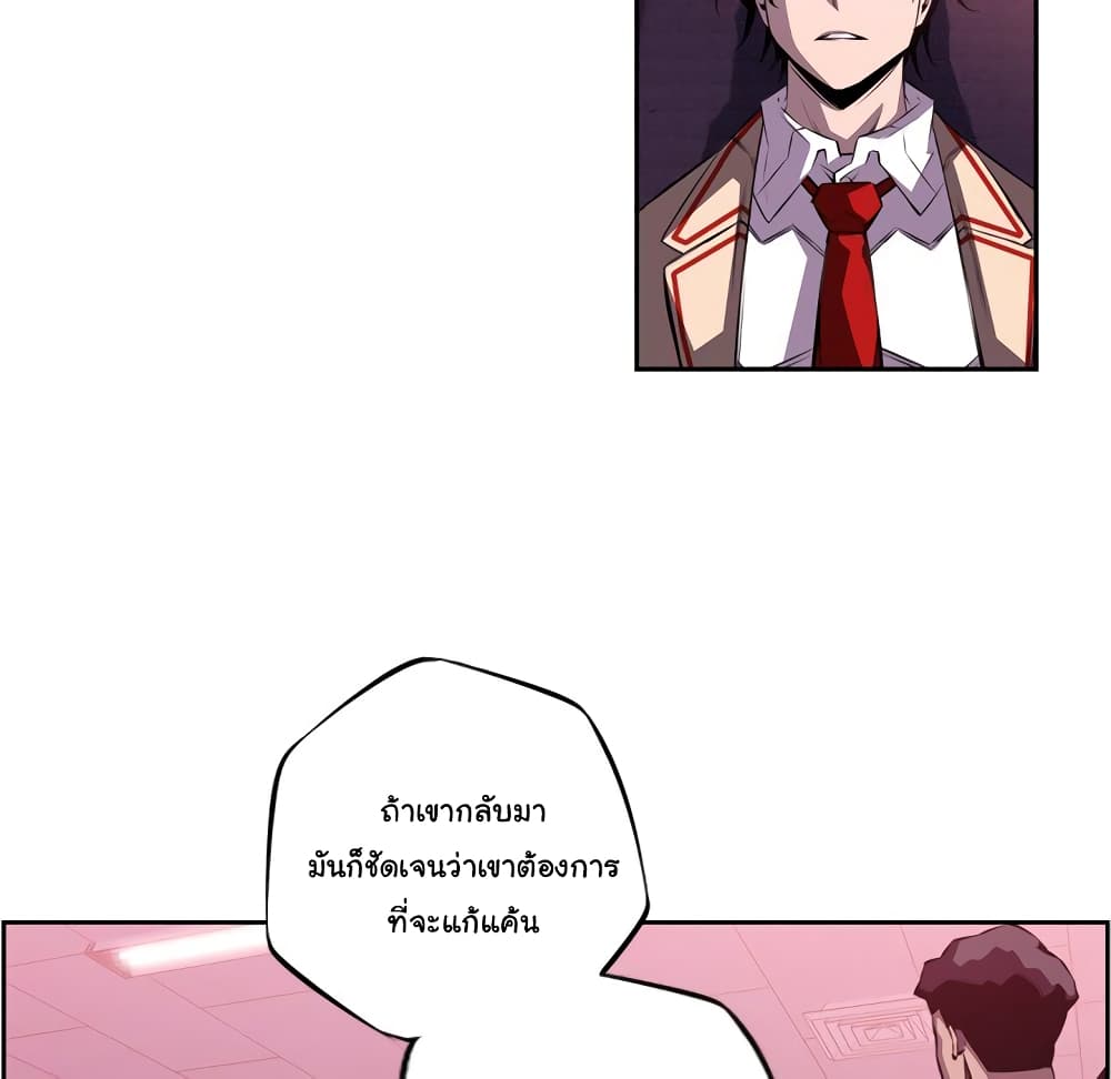 Read Supernova TH Manga Online