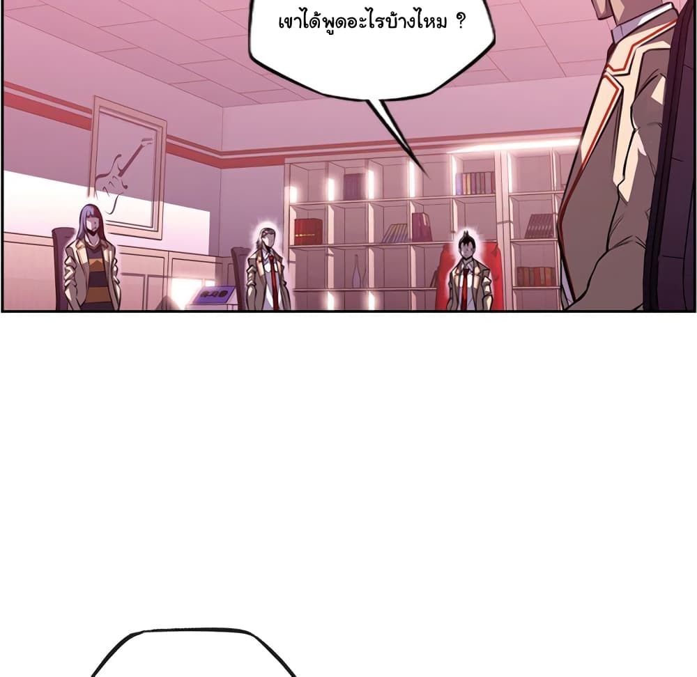 Read Supernova TH Manga Online