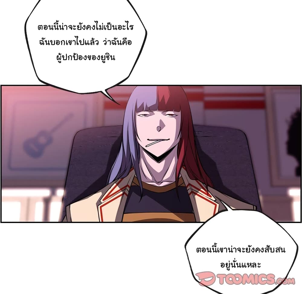 Read Supernova TH Manga Online