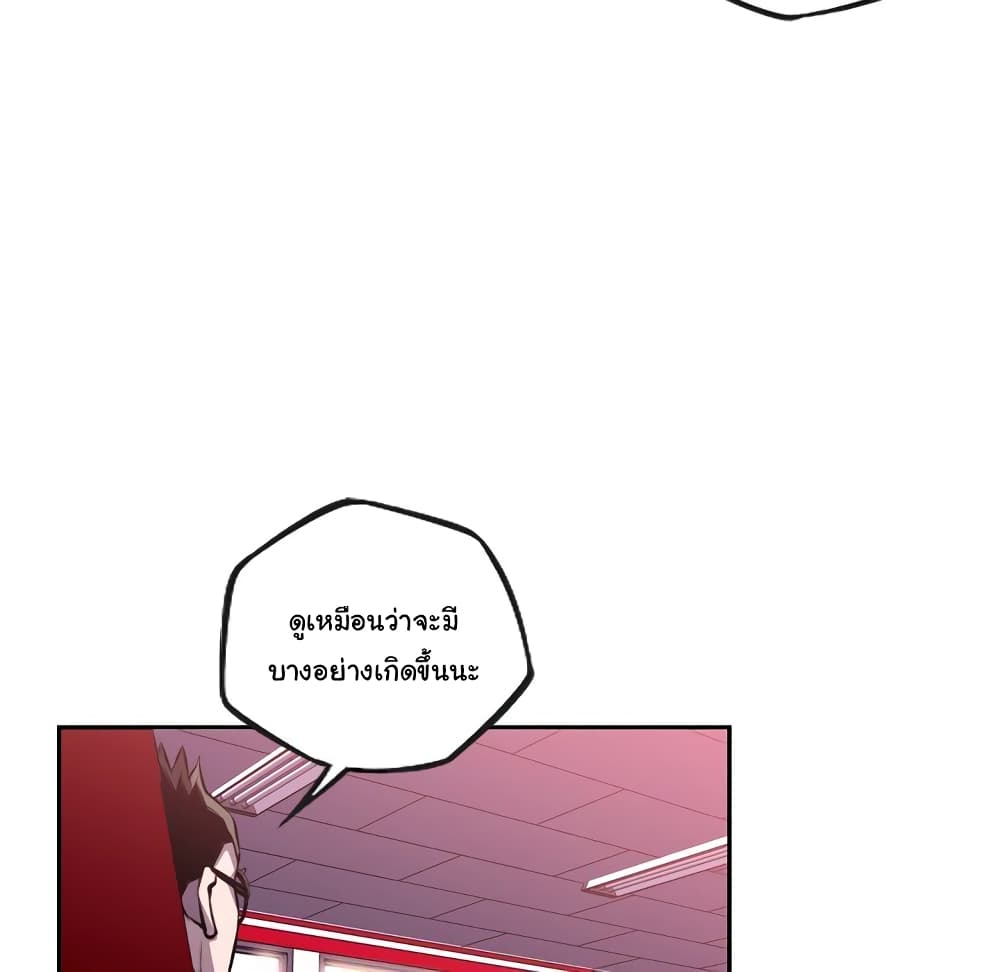 Read Supernova TH Manga Online