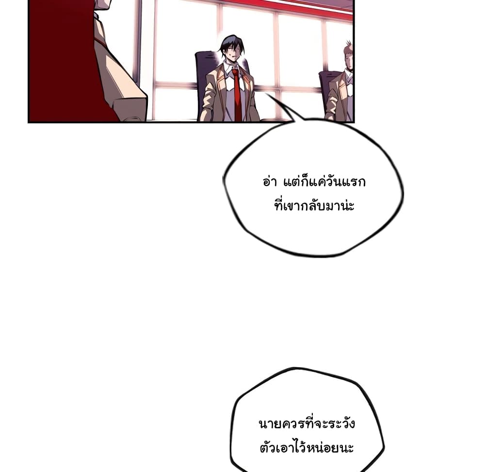 Read Supernova TH Manga Online