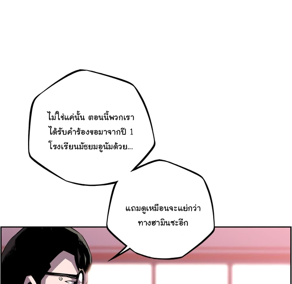 Read Supernova TH Manga Online