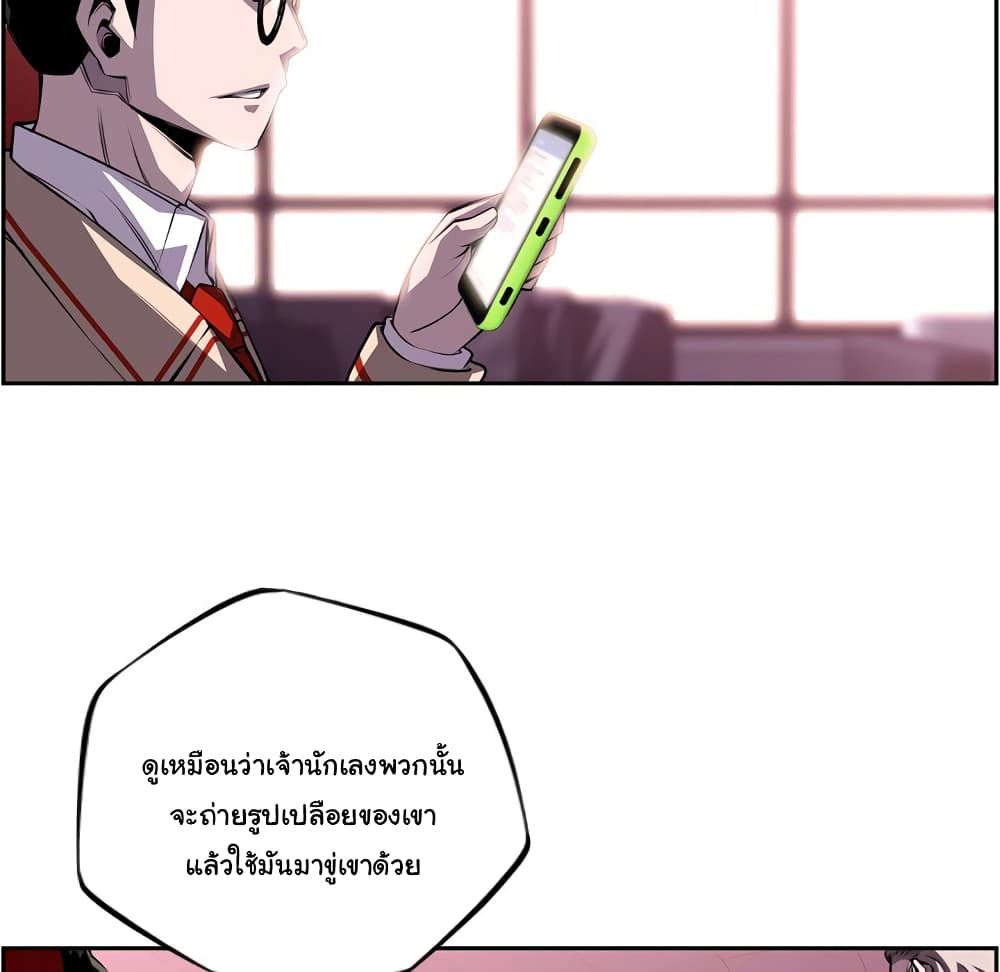 Read Supernova TH Manga Online