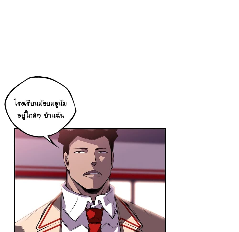 Read Supernova TH Manga Online
