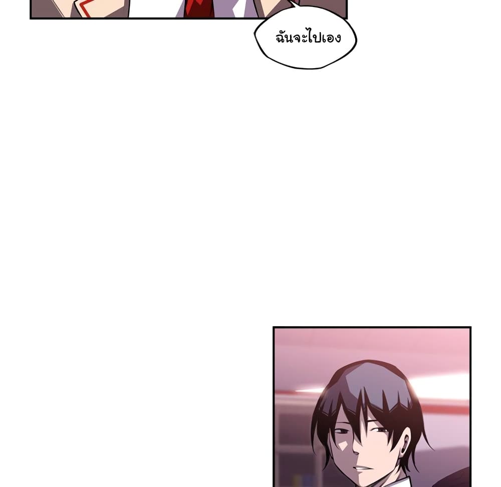 Read Supernova TH Manga Online