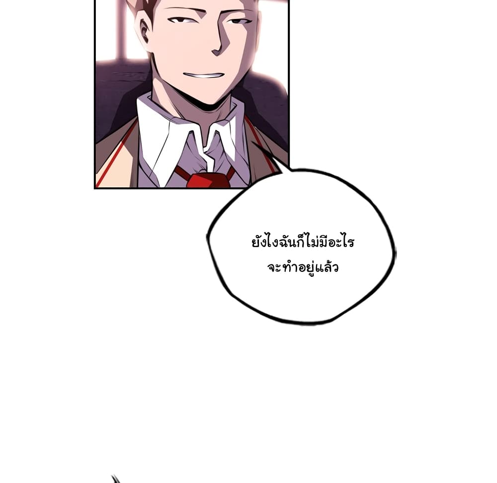 Read Supernova TH Manga Online