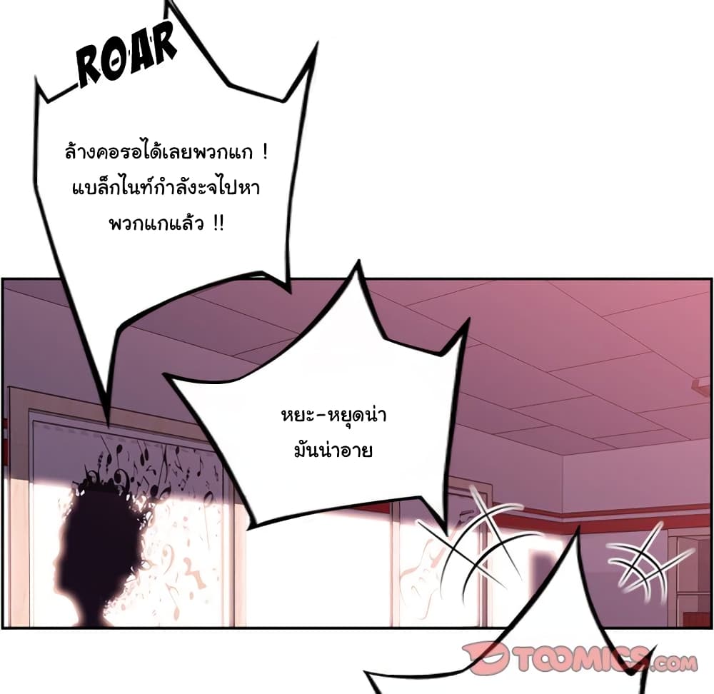 Read Supernova TH Manga Online