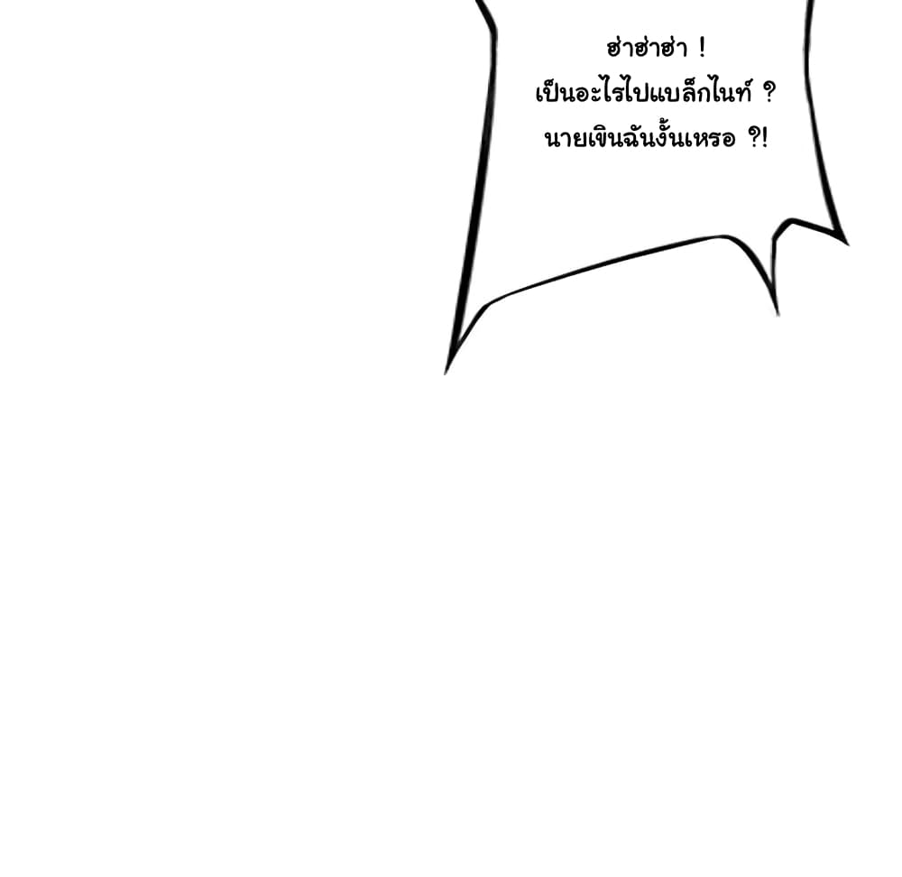 Read Supernova TH Manga Online