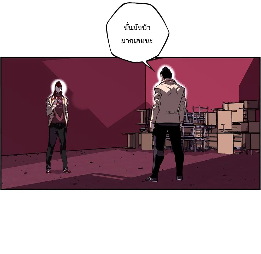 Read Supernova TH Manga Online
