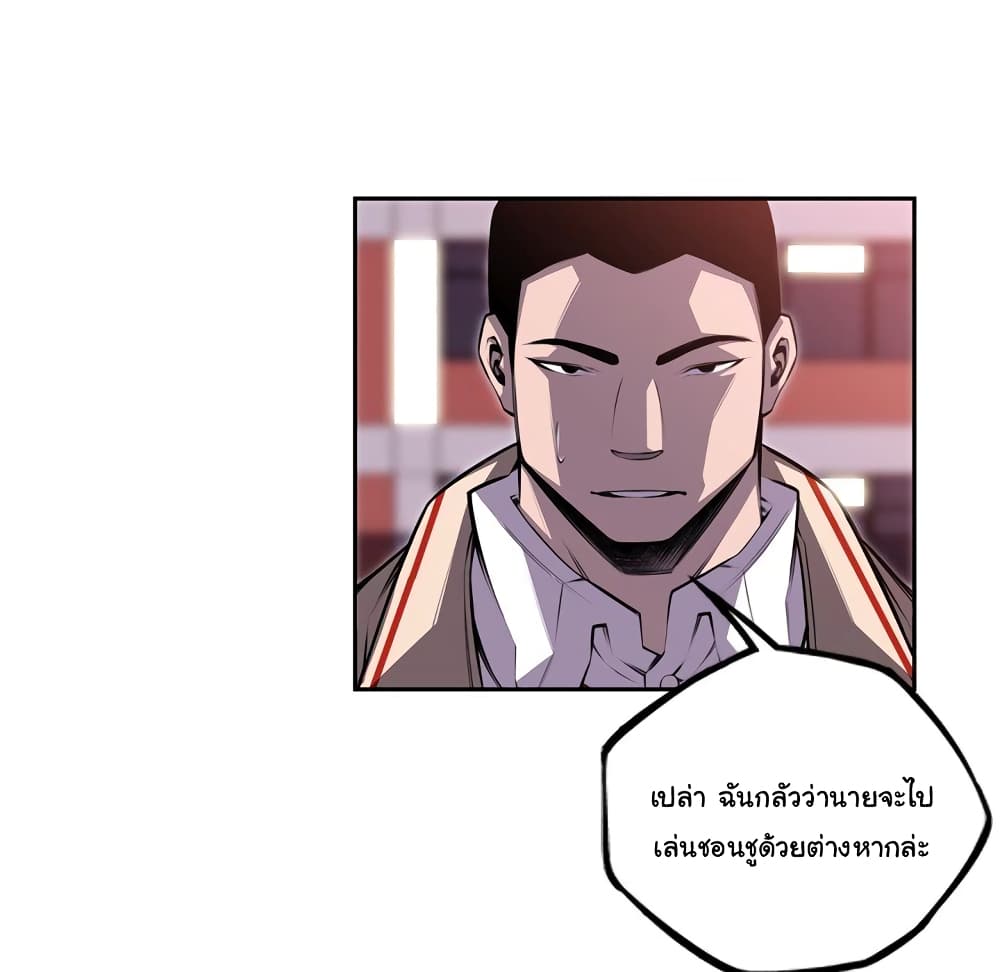 Read Supernova TH Manga Online