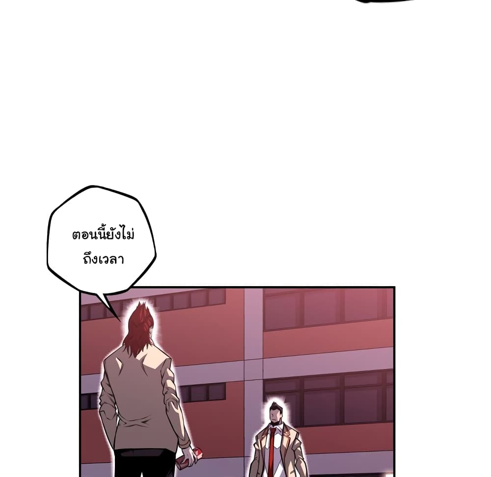 Read Supernova TH Manga Online