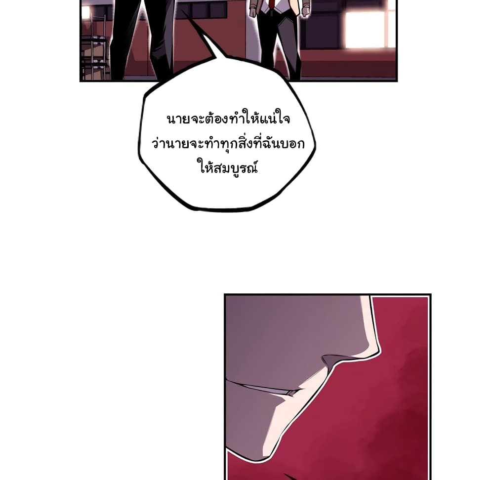 Read Supernova TH Manga Online