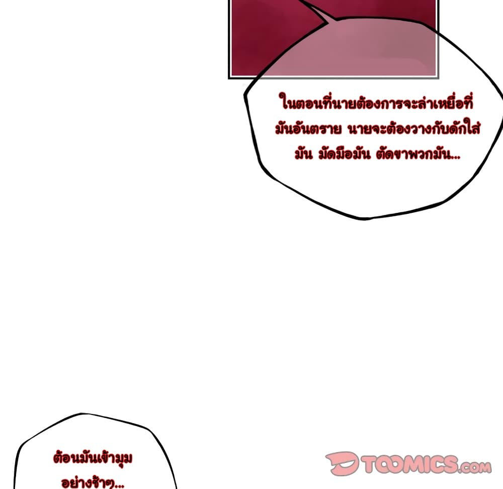 Read Supernova TH Manga Online