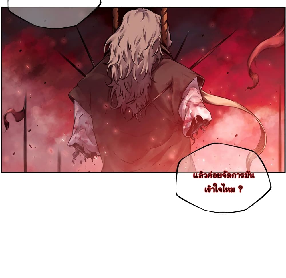 Read Supernova TH Manga Online