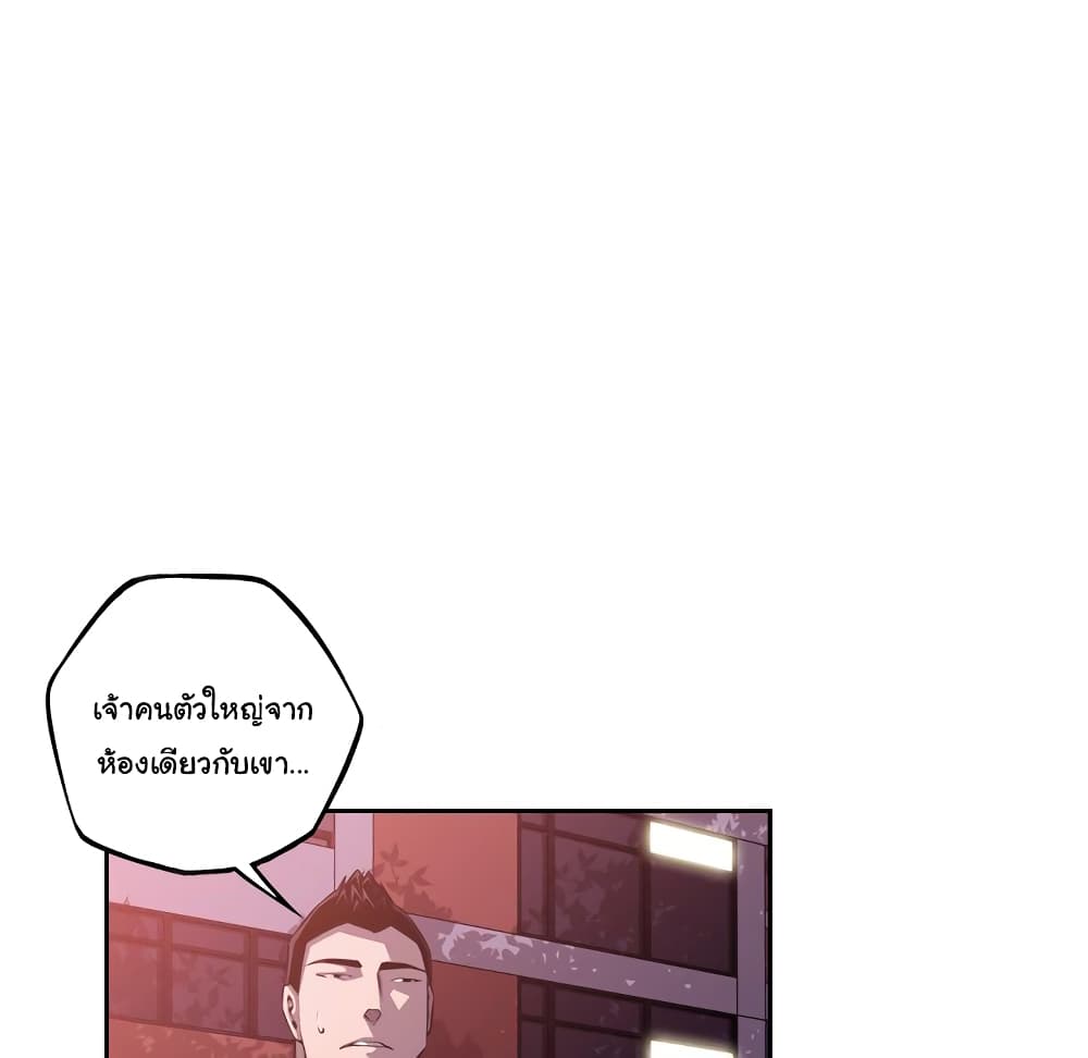 Read Supernova TH Manga Online