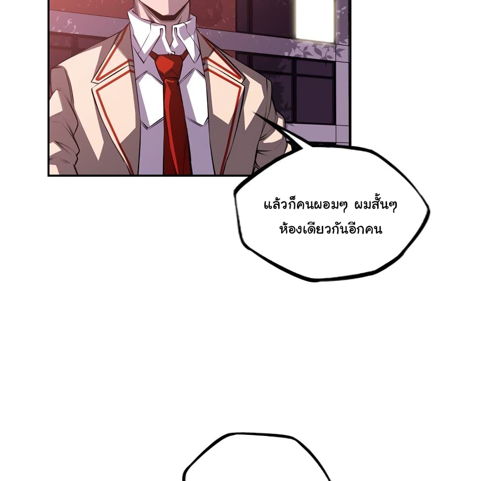 Read Supernova TH Manga Online