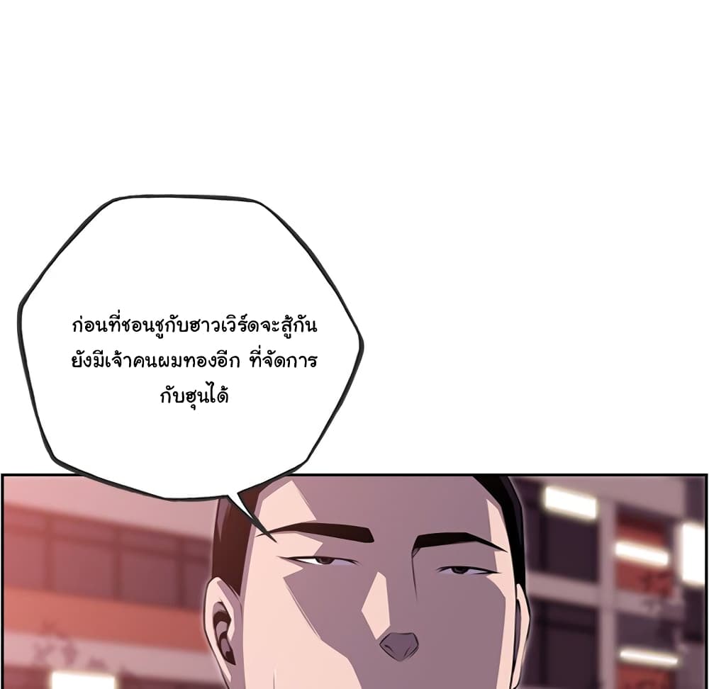 Read Supernova TH Manga Online