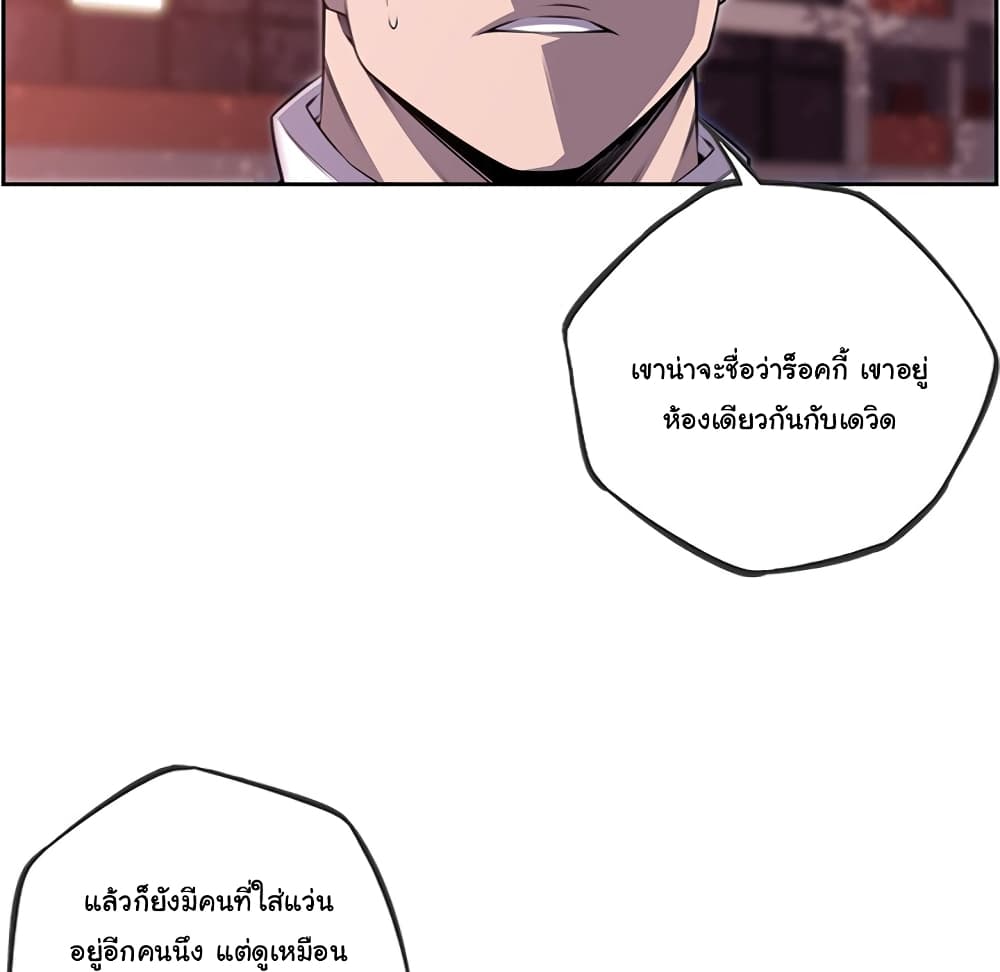 Read Supernova TH Manga Online